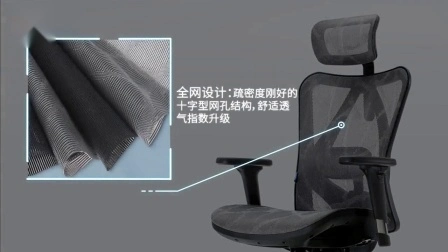 Chinois moderne pivotant confortable Sihoo M57 dossier haut ergonomique noir ordinateur PU accoudoir réglable exécutif maille chaise de bureau